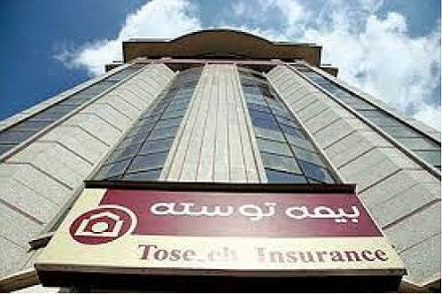 زیان دیدگان بیمه توسعه به شعب بانک ملت مراجعه کنند